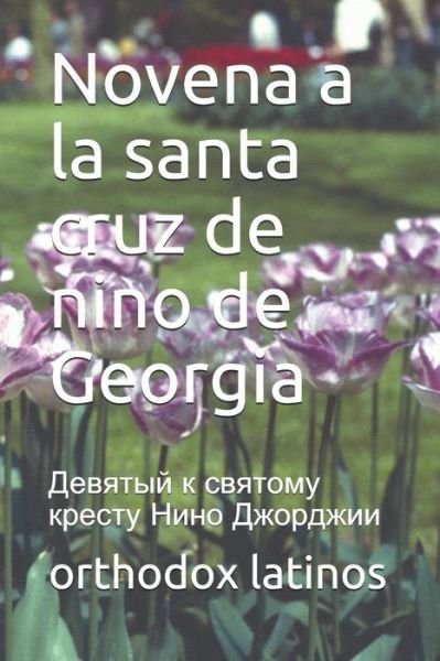 Cover for Orthodox Latinos · Novena a la santa cruz de nino de Georgia (Paperback Book) (2021)