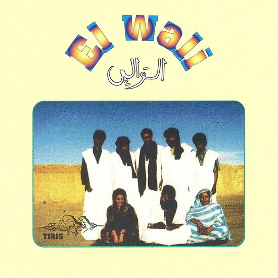 Cover for El Wali · Tiris (LP) (2023)