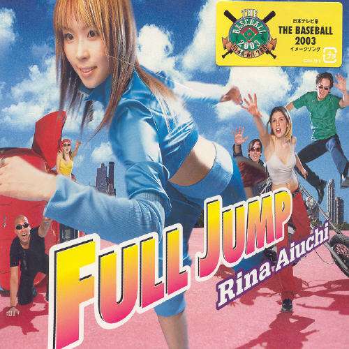 Cover for Rina Aiuchi · Full Jump (CD) [Japan Import edition] (2003)