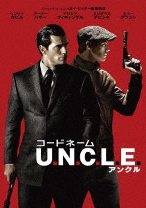 Cover for Henry Cavill · Man from U.n.c.l.e. (MDVD) [Japan Import edition] (2016)