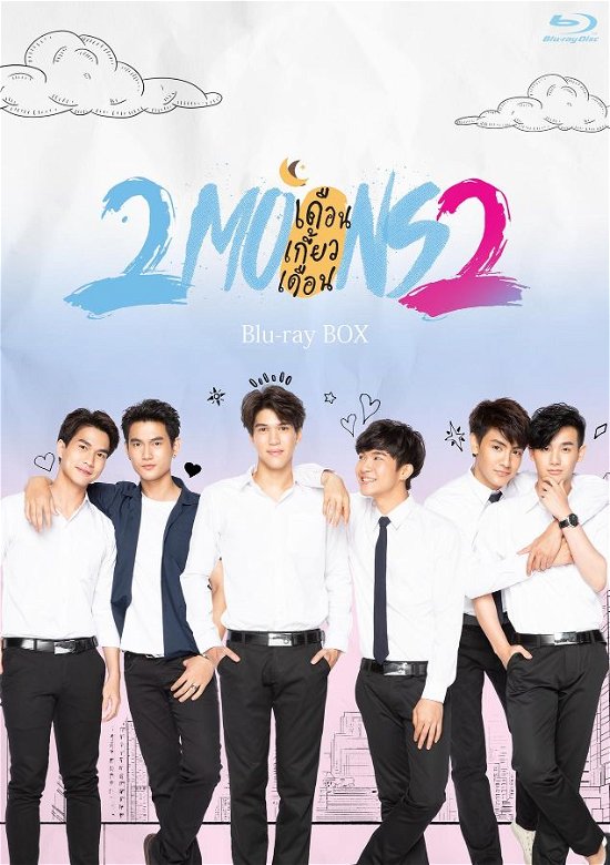 Cover for Earth · 2moons2 the Series (MBD) [Japan Import edition] (2021)