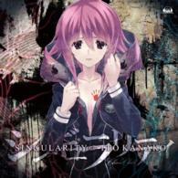 Cover for Kanako Ito · Singularity (CD) [Japan Import edition] (2015)