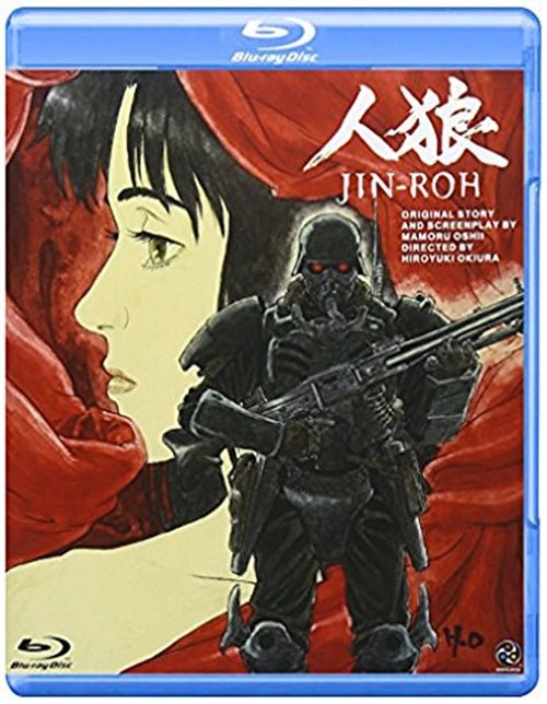 Cover for Oshii Mamoru · Jin-roh (MBD) [Japan Import edition] (2008)