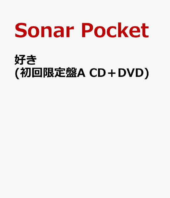 Suki - Sonar Pocket - Music - WARNER - 4943674294909 - April 3, 2019