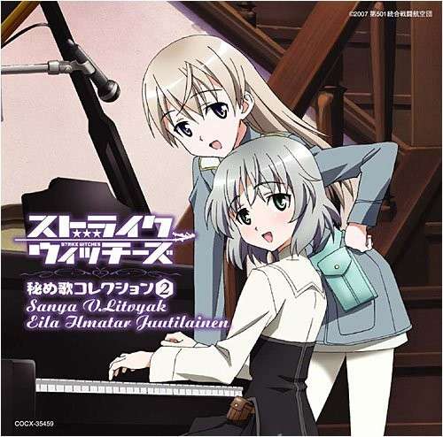 Cover for Strike Witches · Character Collection 2 (CD) [Japan Import edition] (2009)