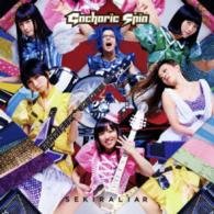 Cover for Gacharic Spin · Sekira Liar / Tokenai Candy (CD) [Japan Import edition] (2015)