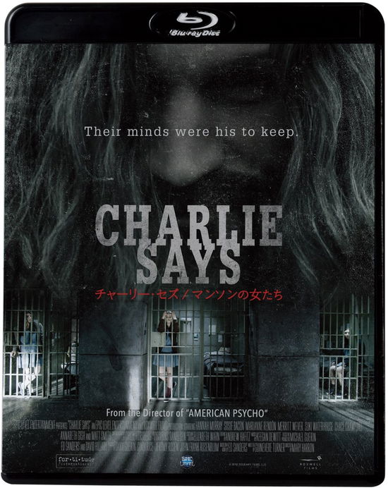 Cover for Hannah Murray · Charlie Says (Blu-ray) (2005)