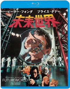 Cover for Peter Fonda · Futureworld (MBD) [Japan Import edition] (2022)