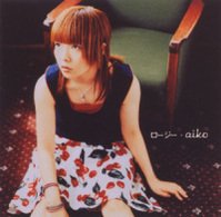 Cover for Aiko · Rosey (CD) [Japan Import edition] (2001)