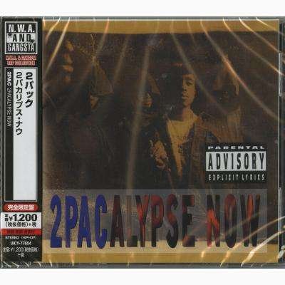 Cover for Two Pac · 2 Pacalypse Now (CD) [Limited edition] (2016)