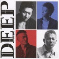 Cover for Deep · Endless Road (CD) [Japan Import edition] (2009)