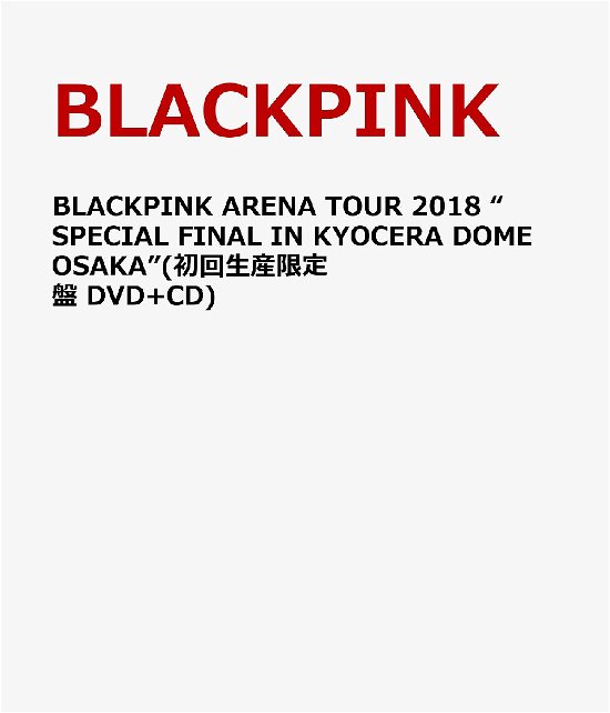 Blackpink Arena Tour 2018 'special Final in Kyocera Dome Osaka` <limited - Blackpink - Musik - AV - 4988064588909 - March 22, 2019