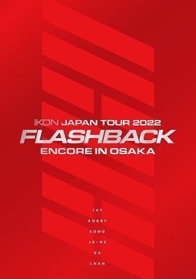Cover for Ikon · Ikon Japan Tour 2022 [flashback] Encore in Osaka &lt;limited&gt; (MBD) [Japan Import edition] (2023)