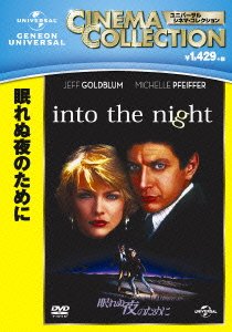 Cover for Jeff Goldblum · Into the Night (MDVD) [Japan Import edition] (2013)