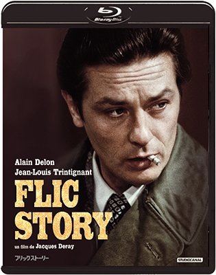 Cover for Alain Delon · Flic Story (MBD) [Japan Import edition] (2017)