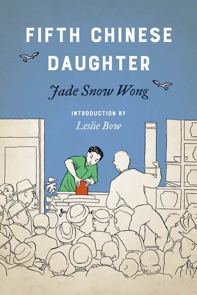 Cover for Jade Snow Wong · Fifth Chinese Daughter - Classics of Asian American Literature (Taschenbuch) (2019)