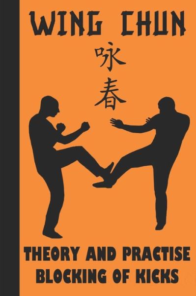 Theory and Practise Blocking of Kicks - Semyon Neskorodev - Books - Independently Published - 9781689921909 - September 1, 2019