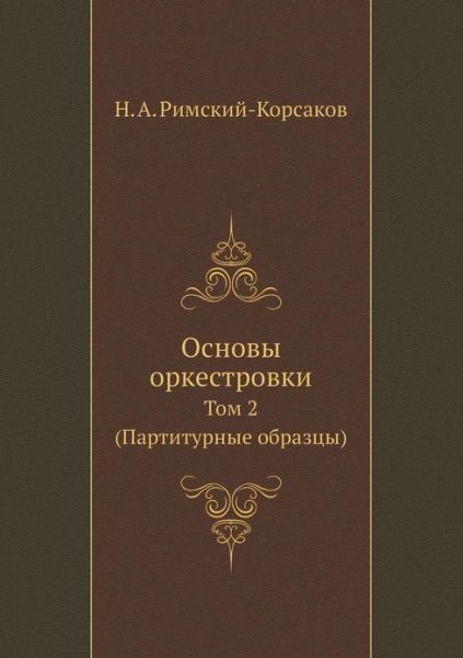 Osnovy Orkestrovki Tom 2 (Partiturnye Obraztsy) - N A Rimskij-Korsakov - Bøger - Book on Demand Ltd. - 9785458103909 - 2. juni 2019
