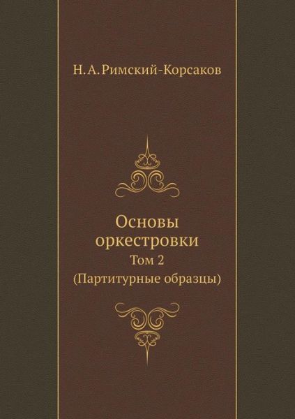 Osnovy Orkestrovki Tom 2 (Partiturnye Obraztsy) - N A Rimskij-Korsakov - Books - Book on Demand Ltd. - 9785458103909 - June 2, 2019