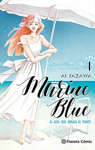 Cover for Ai Yazawa · Marine blue 0 (Paperback Book) (2017)