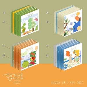 HENG:GARAE (7TH MINI ALBUM) - Seventeen - Musique -  - 9951051710909 - 1 août 2021