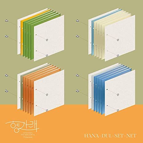 Cover for Seventeen · HENG:GARAE (7TH MINI ALBUM) (CD/Merch) [Bundle edition] (2021)