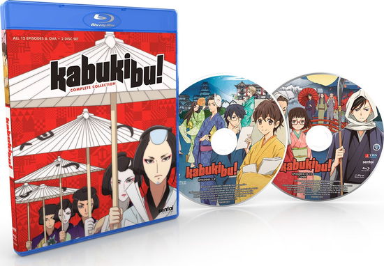 Cover for Kabukibu (Blu-Ray) (2018)