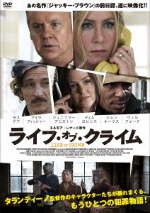 Cover for Jennifer Aniston · Life of Crime (MDVD) [Japan Import edition] (2015)