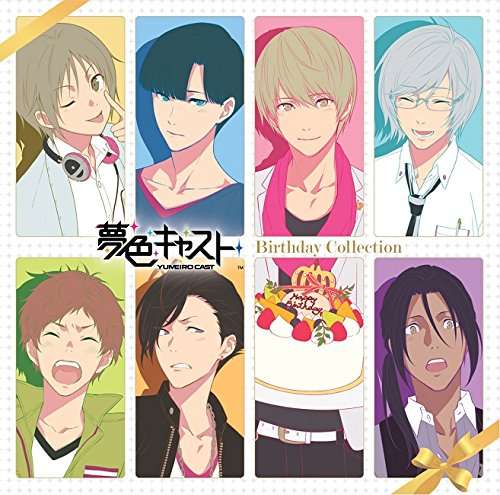 Yumeiro Cast: Vocal CD Birthday 2 / O.s.t. - Game Music - Music - 9LA - 4540774155910 - 2017