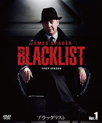Cover for James Spader · Blacklist Season 1 Box Vol.1 (MDVD) [Japan Import edition] (2015)