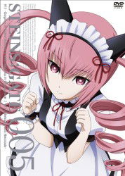 Cover for 5pb. · Steins; Gate Vol.5 (MDVD) [Japan Import edition] (2011)