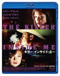 Cover for Casey Affleck · The Killer Inside Me (MBD) [Japan Import edition] (2011)