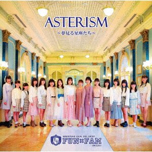 Cover for Fun*fam · Asterism (CD) [Japan Import edition] (2020)