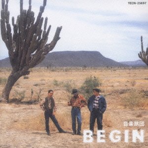 Cover for Begin · Ongakurodan (CD) [Japan Import edition] (2001)