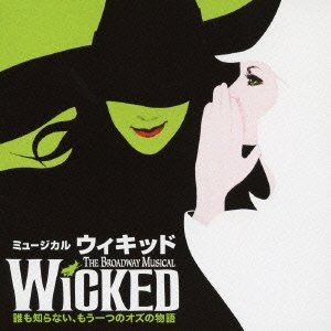 Wicked Gekidan Shiki Version - Gekidanshiki - Muzyka - UNIVERSAL MUSIC CLASSICAL - 4988005521910 - 23 lipca 2008
