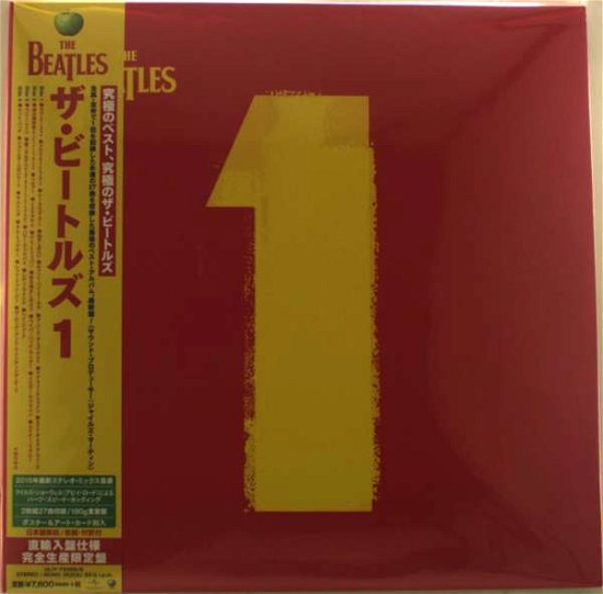 Cover for The Beatles · 1 (LP) [High quality, Limited edition] (2015)