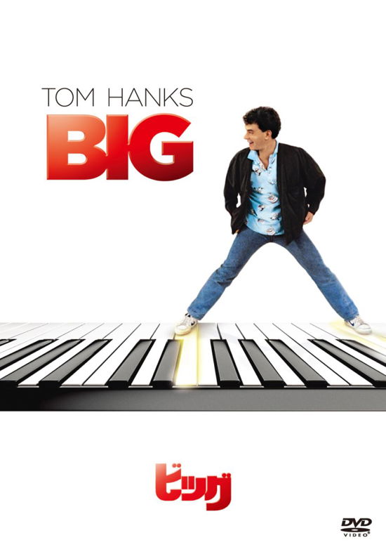 Cover for Tom Hanks · Big (MDVD) [Japan Import edition] (2015)