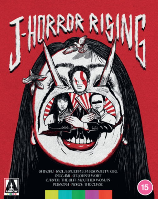 Cover for J-Horror Rising (Blu-ray) (2025)