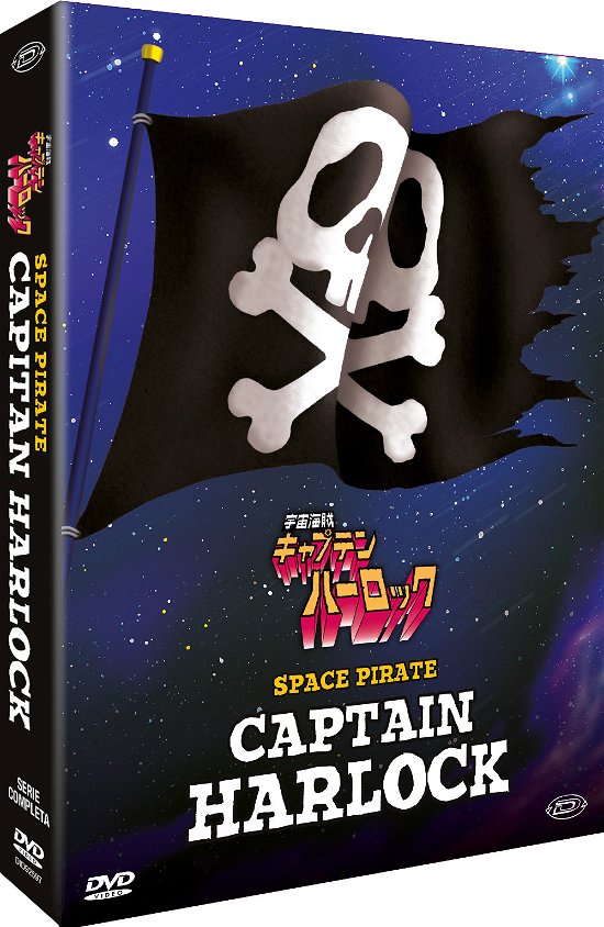 Cover for Space Pirate Captain Harlock - (DVD) (2024)