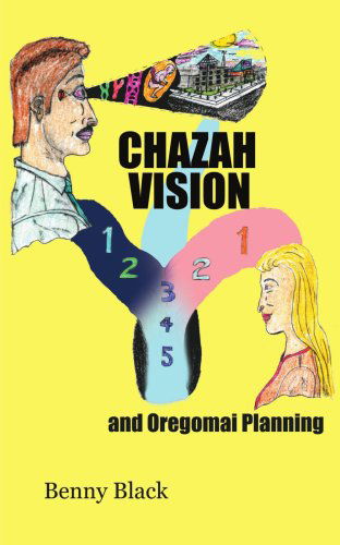 Cover for Benny Black · Chazah Vision and Oregomai Planning (Paperback Book) [Abridged edition] (2006)