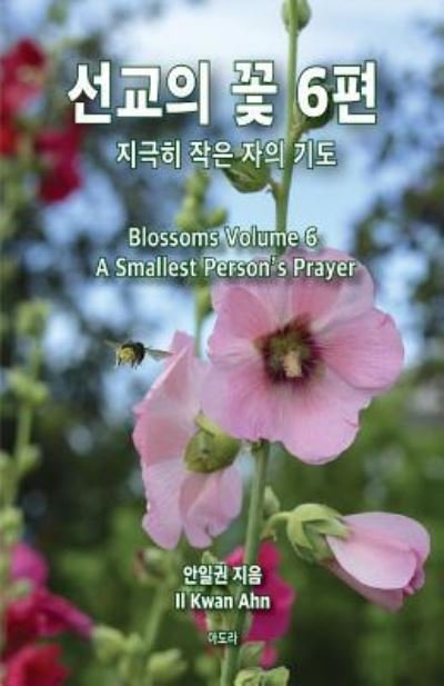 Il Kwon Ahn · Blossoms 6 (Paperback Book) (2015)