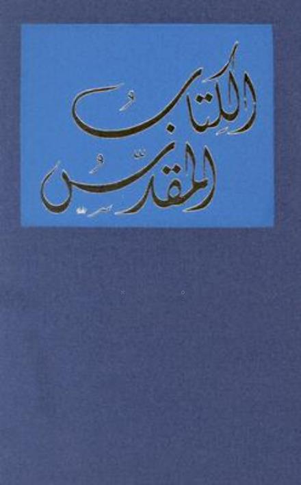 Cover for American Bible Society · Arabic (Gna) Bible Hardback (Book) (2003)