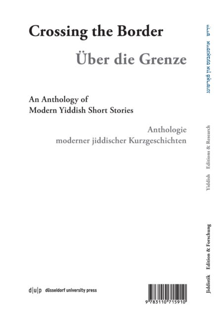 Iber der grenets / UEber die Grenze / Crossing the Border - No Contributor - Bøker - Dusseldorf University Press - 9783110715910 - 10. mai 2021