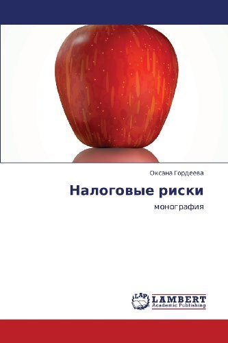 Cover for Oksana Gordeeva · Nalogovye Riski: Monografiya (Paperback Book) [Russian edition] (2012)