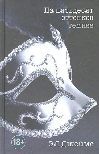 Cover for E L James · Na piatdesiat ottenkov temnee (Innbunden bok) (2015)