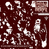Cover for Throneum · Cacometamorphosen (Colored Vinyl) (LP) (2020)