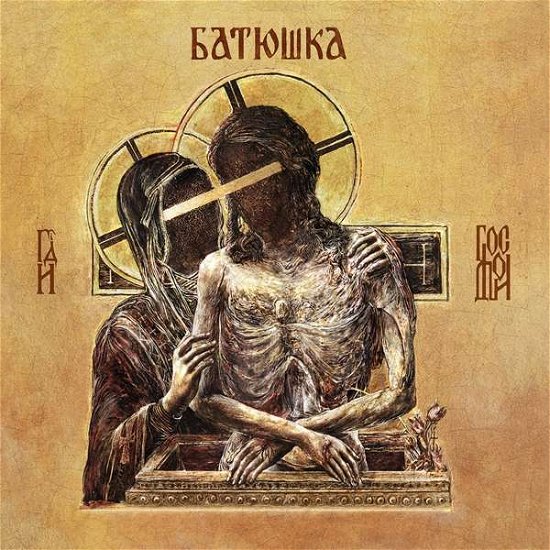 Cover for Batushka · Hospodi (180g Black Vinyl) (LP) (2019)