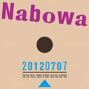 Cover for Nabowa · 20120707 (CD) [Japan Import edition] (2013)