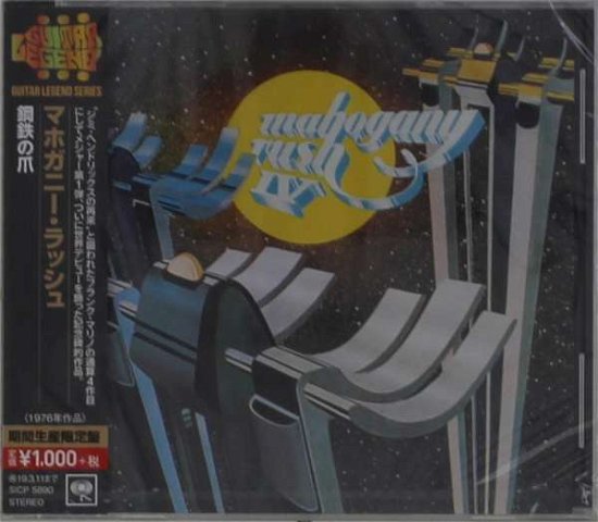 Cover for Mahogany Rush · Mahogany Rush 4 (CD) [Limited edition] (2018)