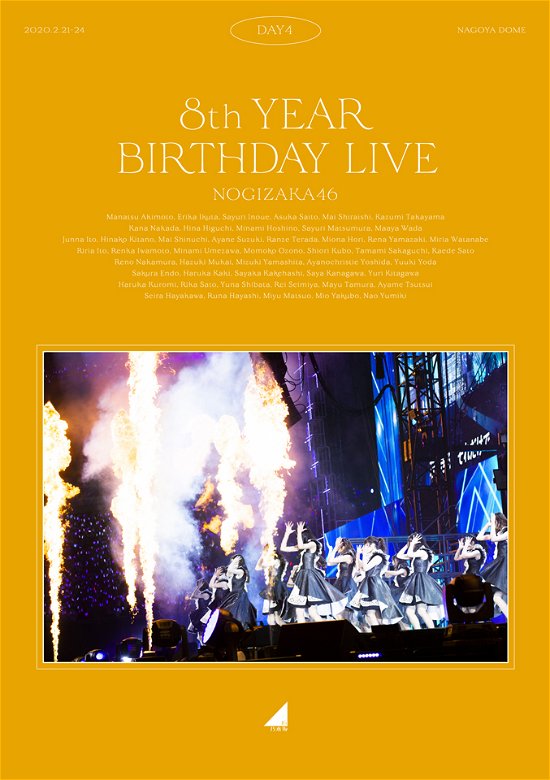 Cover for Nogizaka 46 · Nogizaka 46 8th Year Birthday Live Day4 (MBD) [Japan Import edition] (2020)